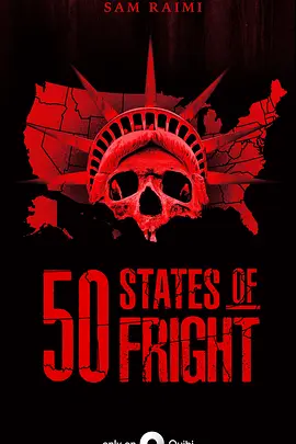 驚悚50州第一季50StatesofFrightSeason1